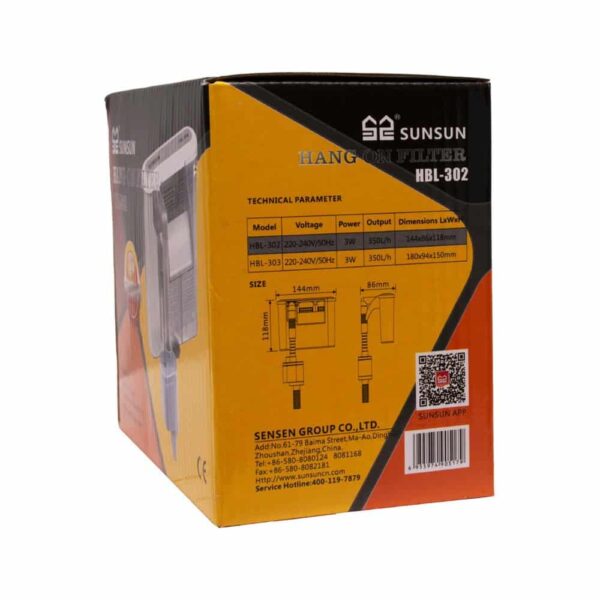 Sunsun HBL-302 Aquarium Hang on Filter - Image 5